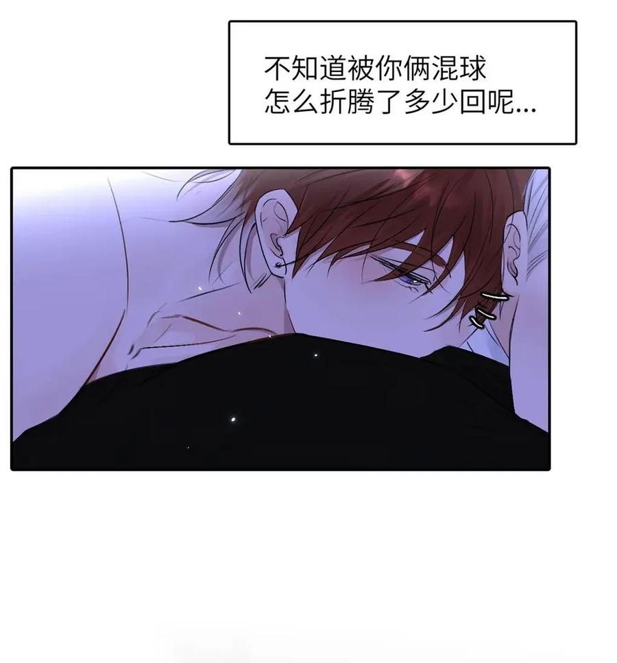 小羊向导从不左右为难 020 原来“一般人”喜欢这样啊。 第42页