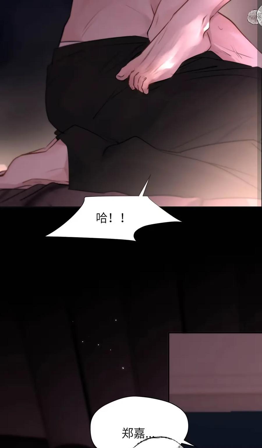 小羊向导从不左右为难 020 原来“一般人”喜欢这样啊。 第5页