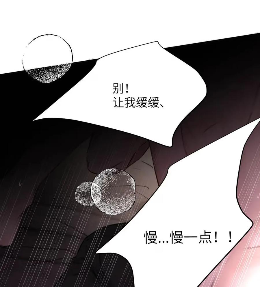 小羊向导从不左右为难 020 原来“一般人”喜欢这样啊。 第18页