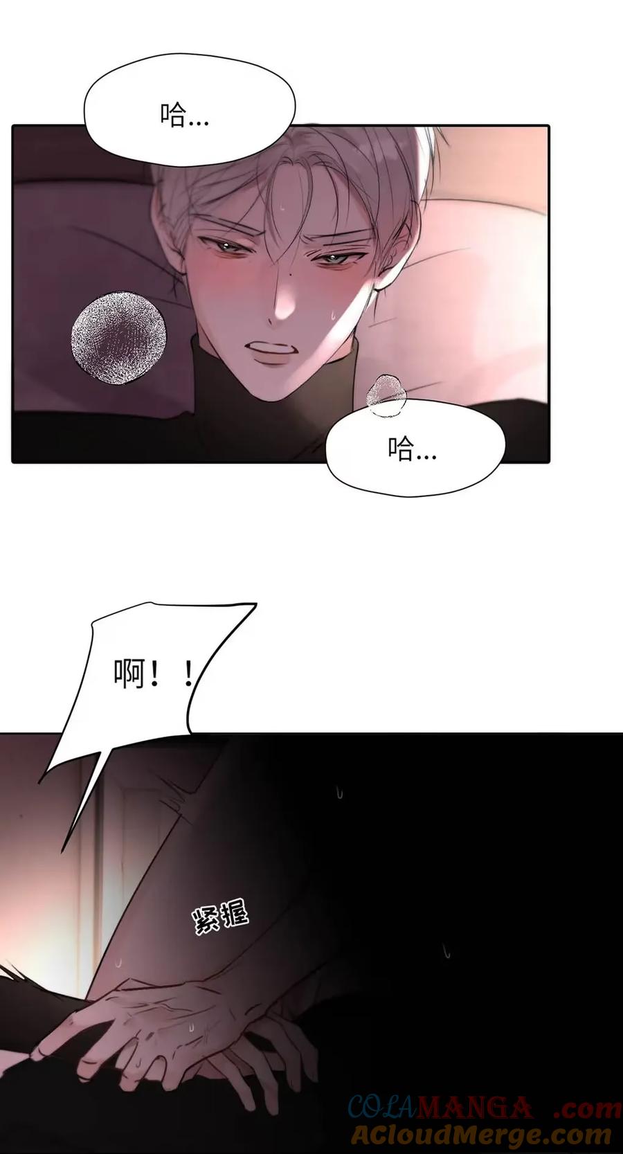 小羊向导从不左右为难 020 原来“一般人”喜欢这样啊。 第22页