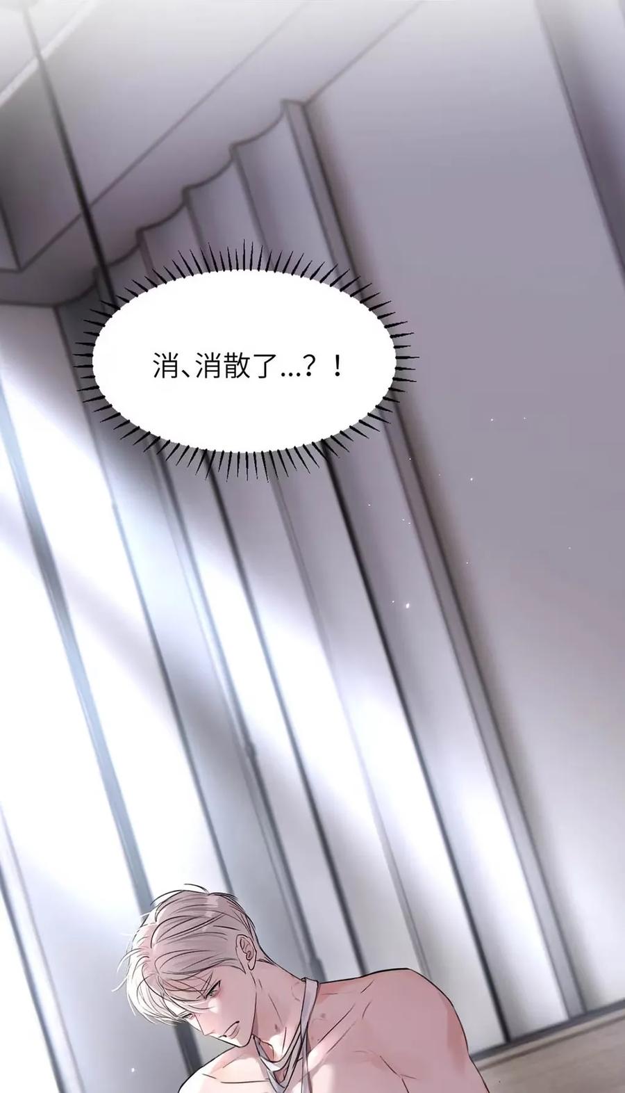小羊向导从不左右为难 020 原来“一般人”喜欢这样啊。 第48页