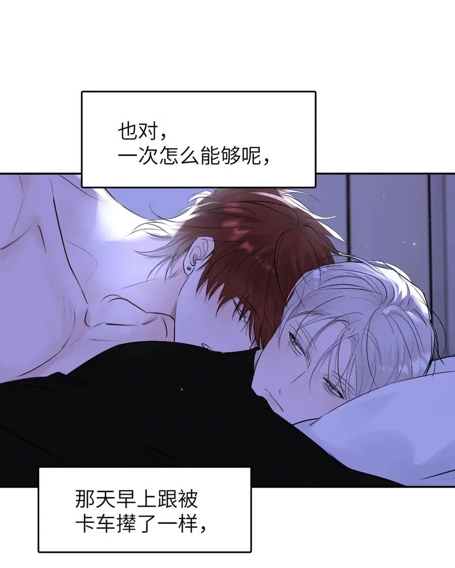 小羊向导从不左右为难 020 原来“一般人”喜欢这样啊。 第41页
