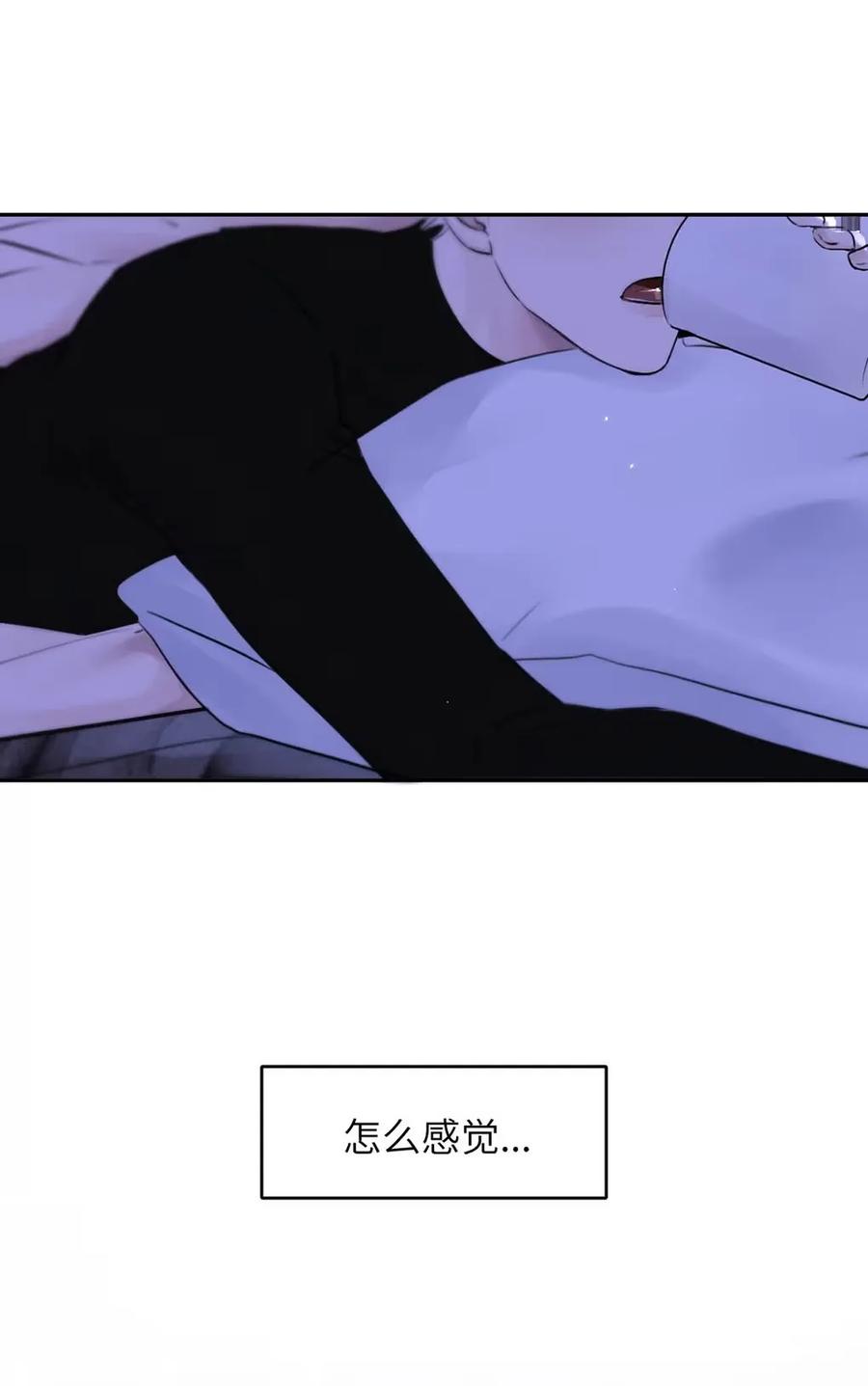 小羊向导从不左右为难 020 原来“一般人”喜欢这样啊。 第36页