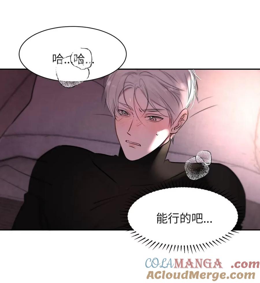 小羊向导从不左右为难 020 原来“一般人”喜欢这样啊。 第13页