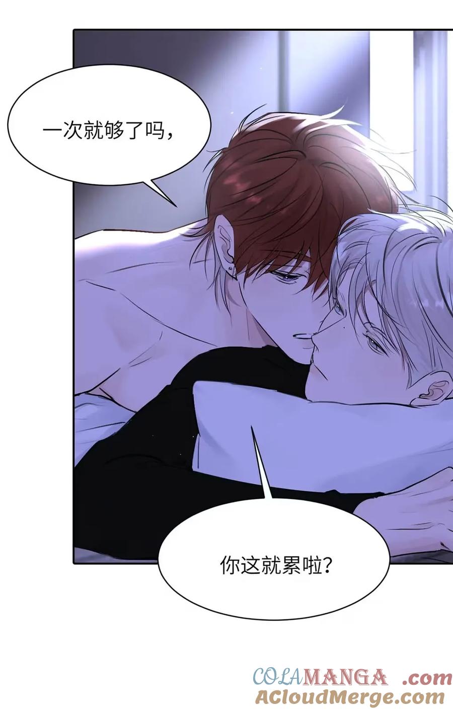 小羊向导从不左右为难 020 原来“一般人”喜欢这样啊。 第40页