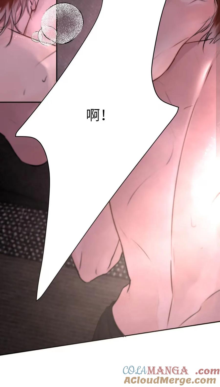 小羊向导从不左右为难 020 原来“一般人”喜欢这样啊。 第7页
