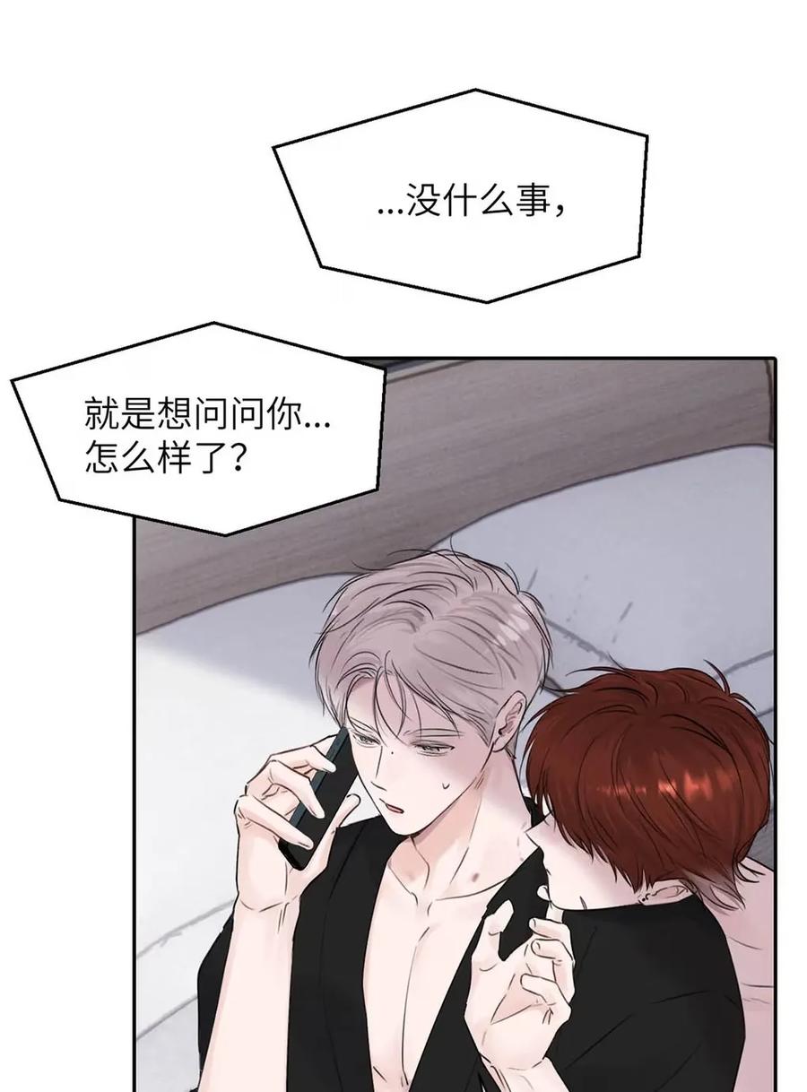 小羊向导从不左右为难 021 最后的机会。 第15页