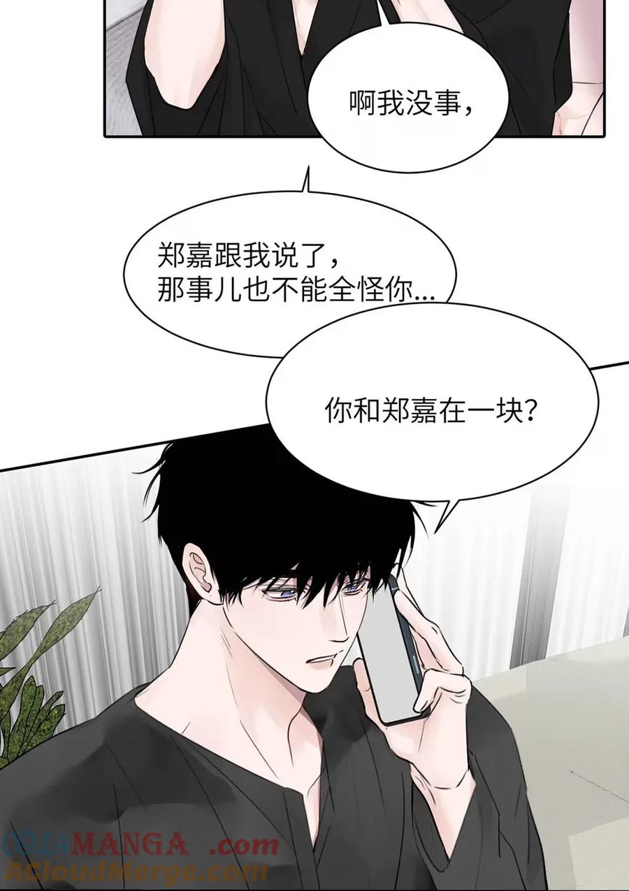 小羊向导从不左右为难 021 最后的机会。 第16页