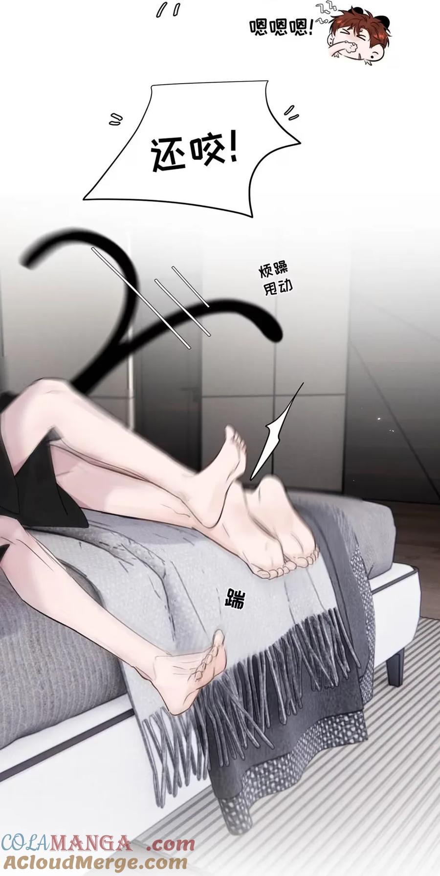 小羊向导从不左右为难 021 最后的机会。 第31页