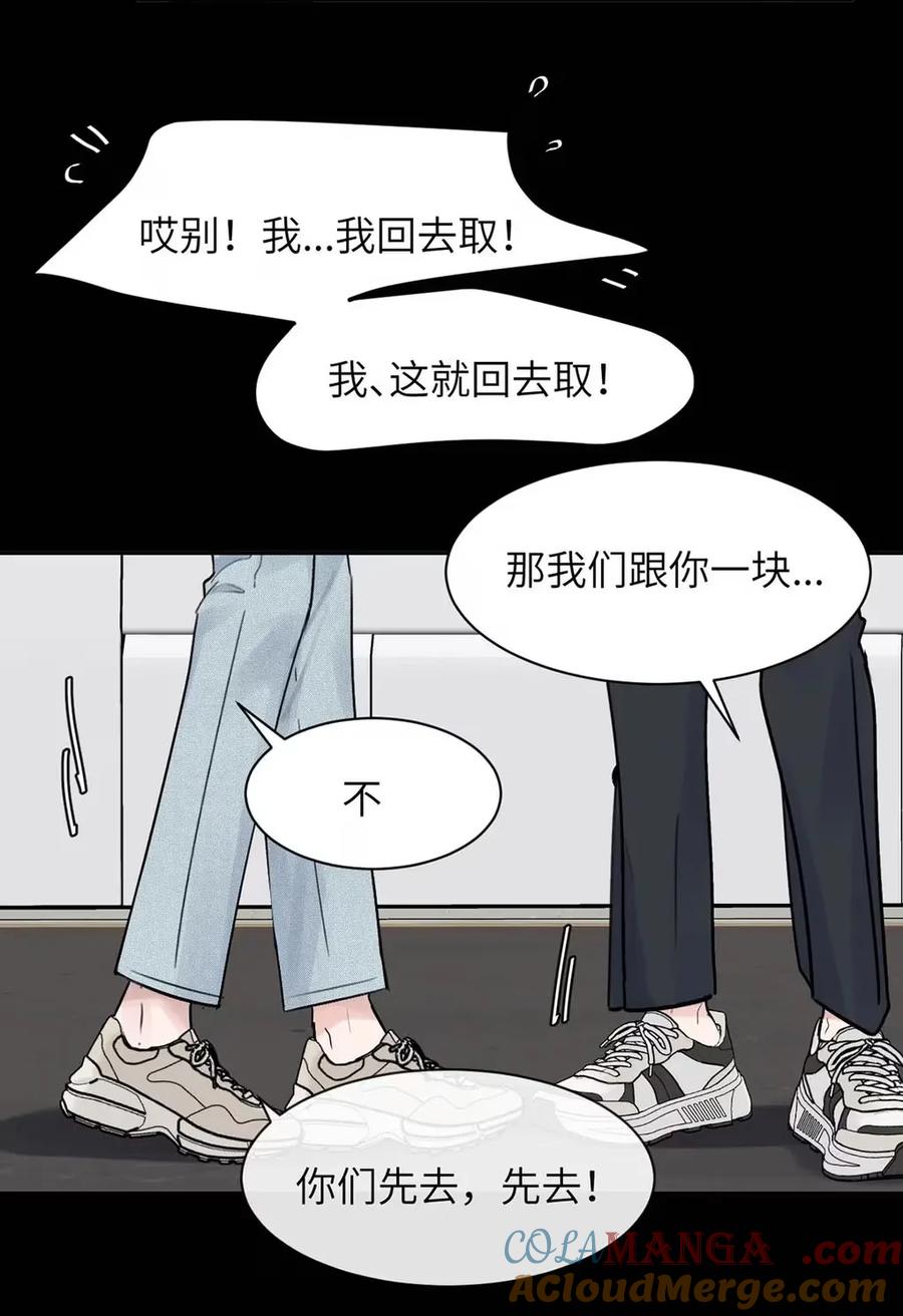小羊向导从不左右为难 022 留出做准备的时间。 第19页