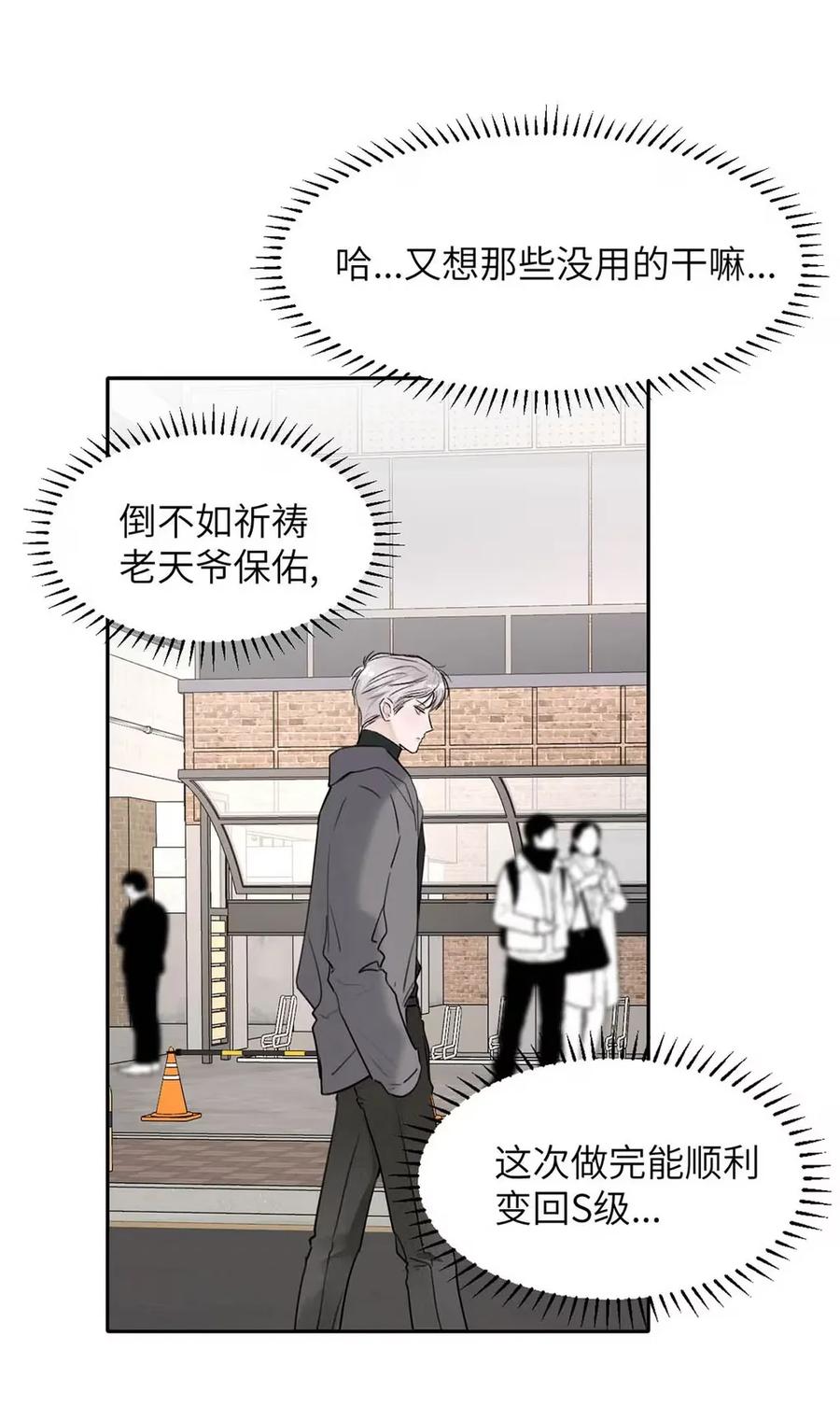 小羊向导从不左右为难 022 留出做准备的时间。 第32页