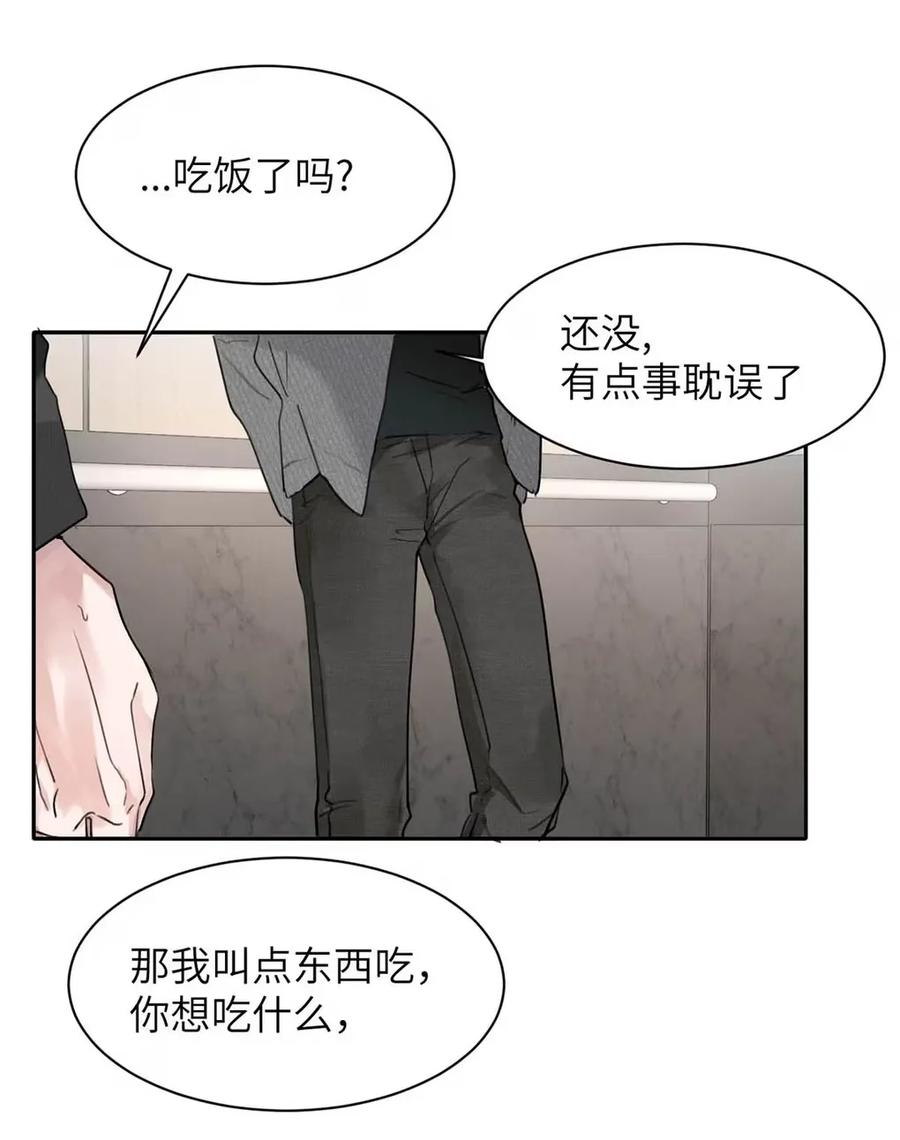 小羊向导从不左右为难 022 留出做准备的时间。 第39页