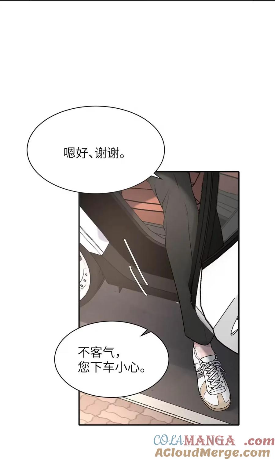 小羊向导从不左右为难 022 留出做准备的时间。 第31页