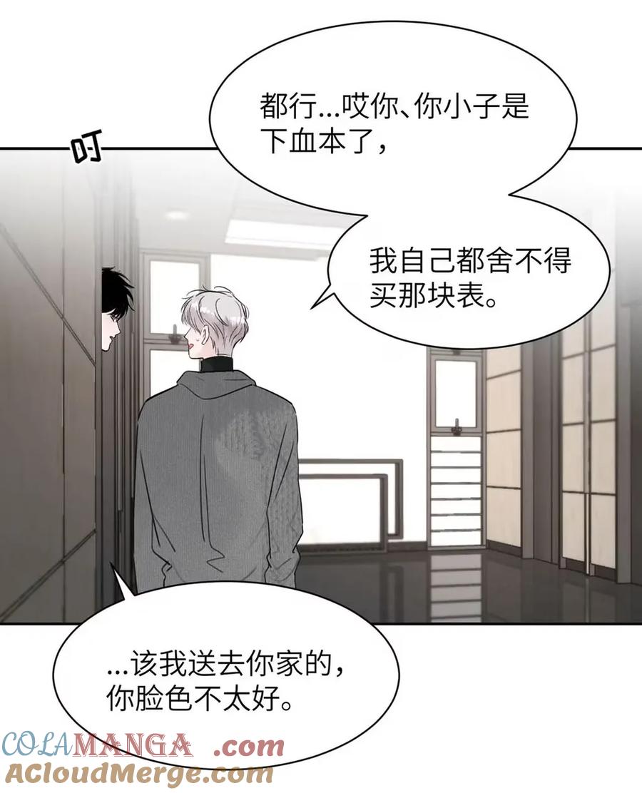 小羊向导从不左右为难 022 留出做准备的时间。 第40页