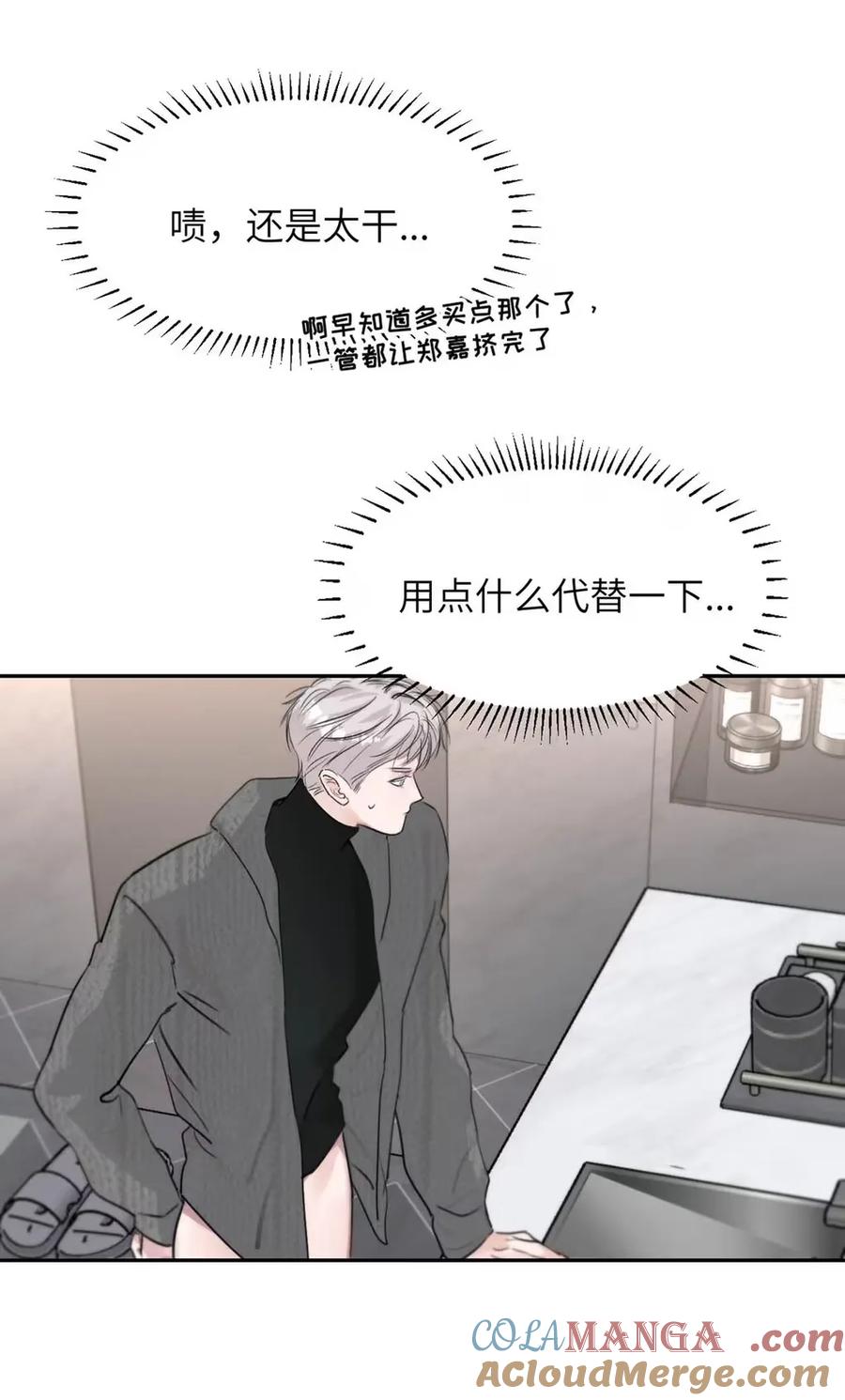 小羊向导从不左右为难 022 留出做准备的时间。 第49页