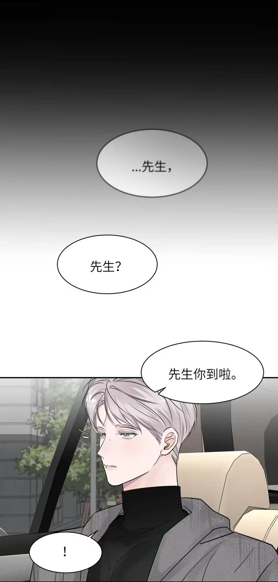 小羊向导从不左右为难 022 留出做准备的时间。 第30页