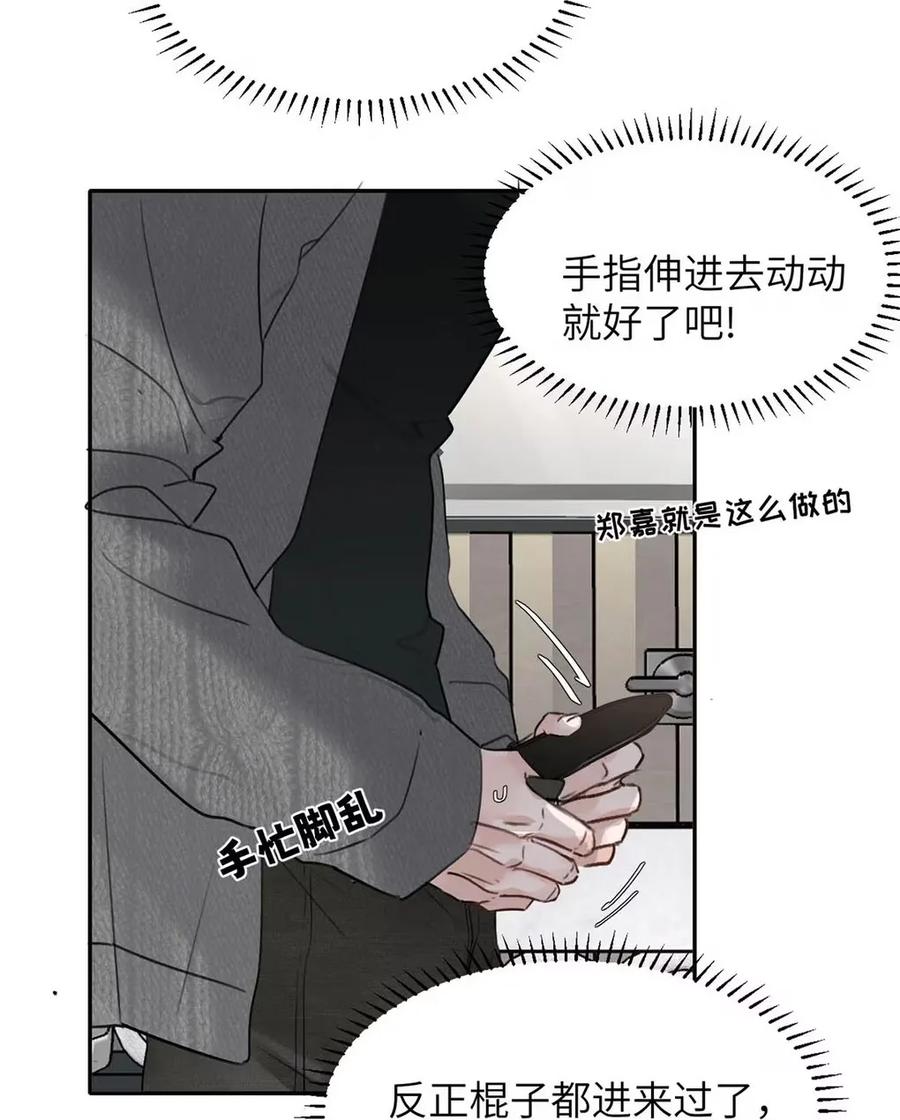 小羊向导从不左右为难 022 留出做准备的时间。 第45页