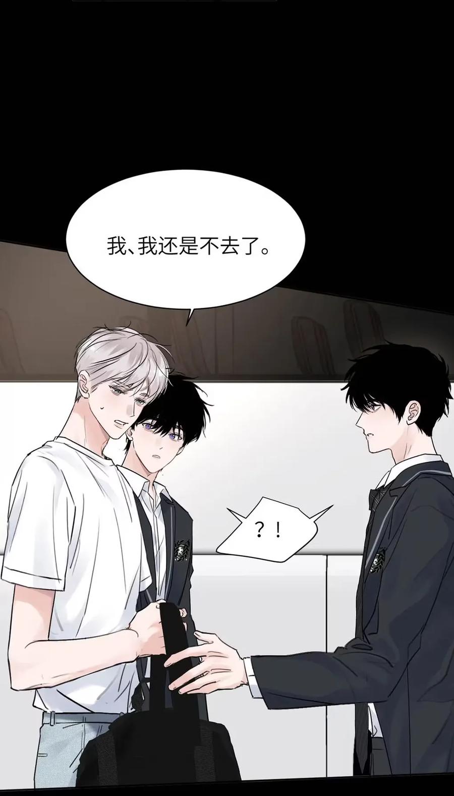 小羊向导从不左右为难 022 留出做准备的时间。 第17页