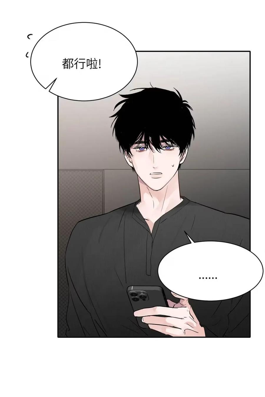 小羊向导从不左右为难 022 留出做准备的时间。 第42页