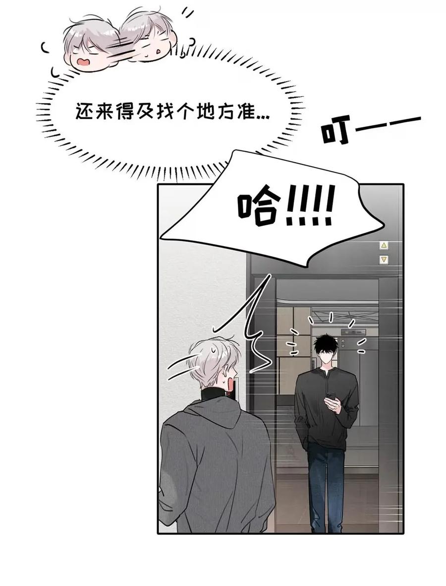 小羊向导从不左右为难 022 留出做准备的时间。 第36页