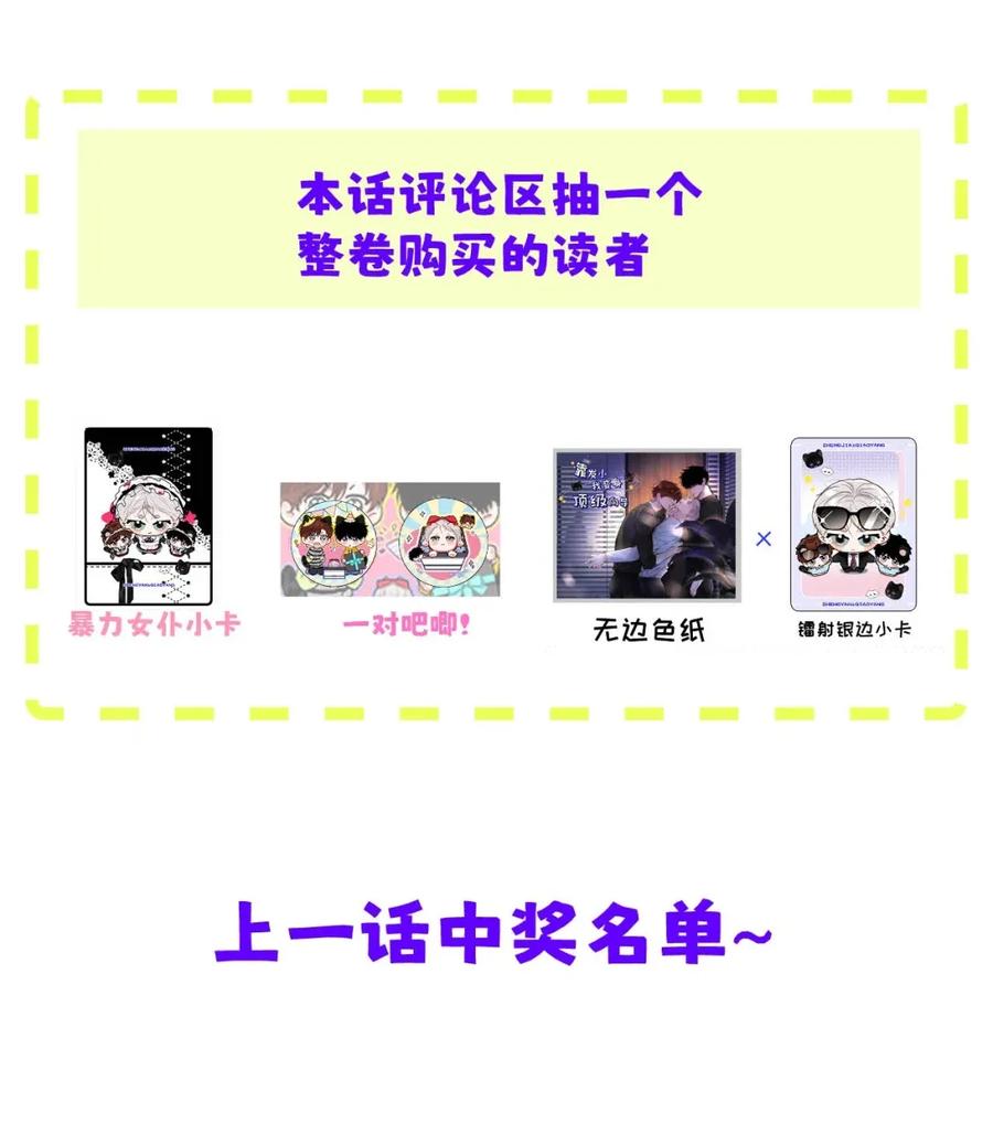 小羊向导从不左右为难 022 留出做准备的时间。 第54页