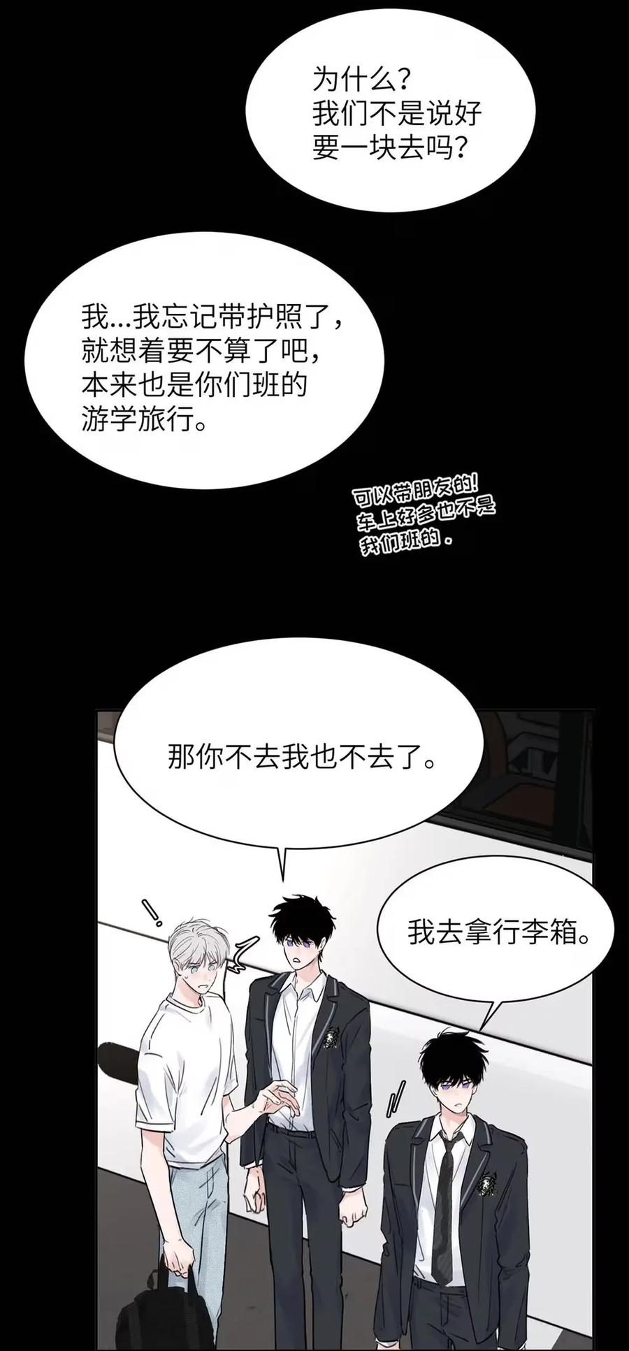小羊向导从不左右为难 022 留出做准备的时间。 第18页