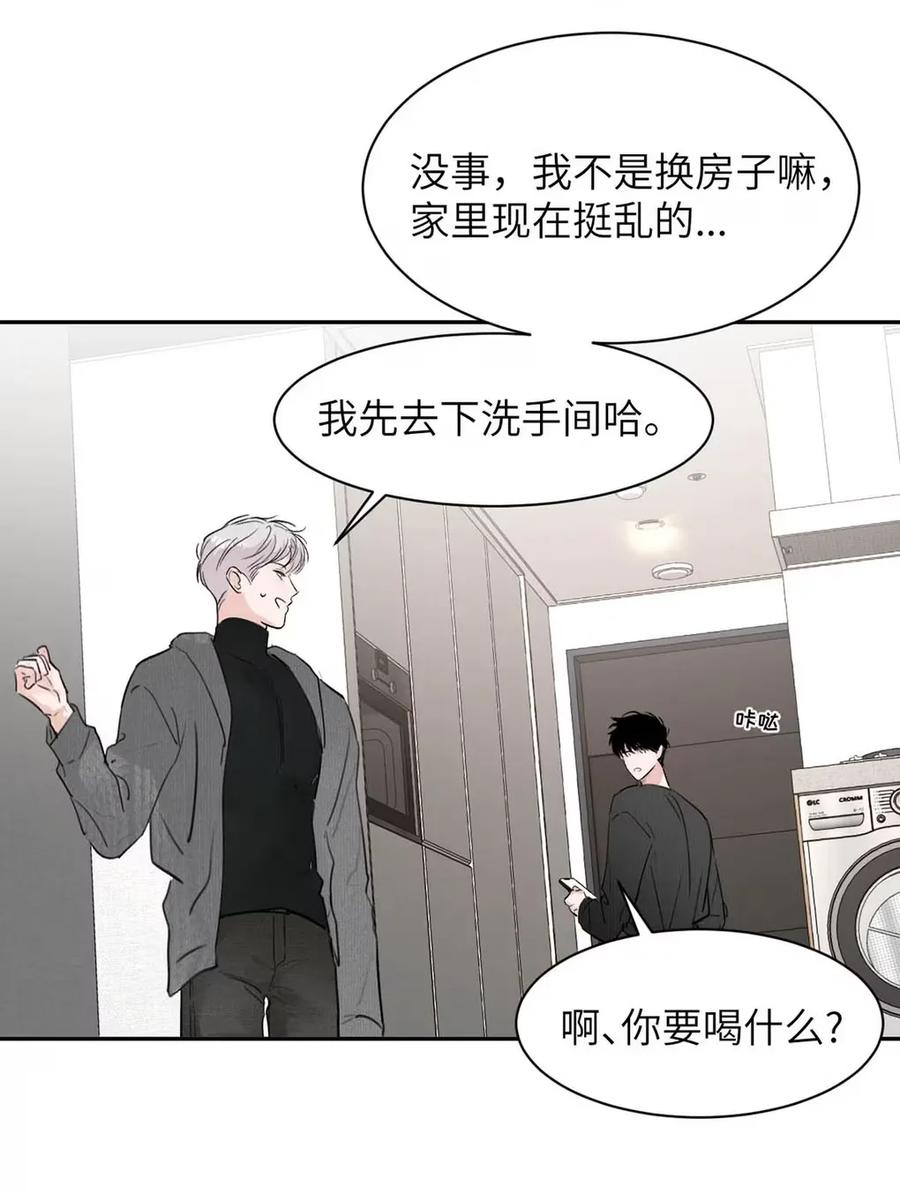 小羊向导从不左右为难 022 留出做准备的时间。 第41页