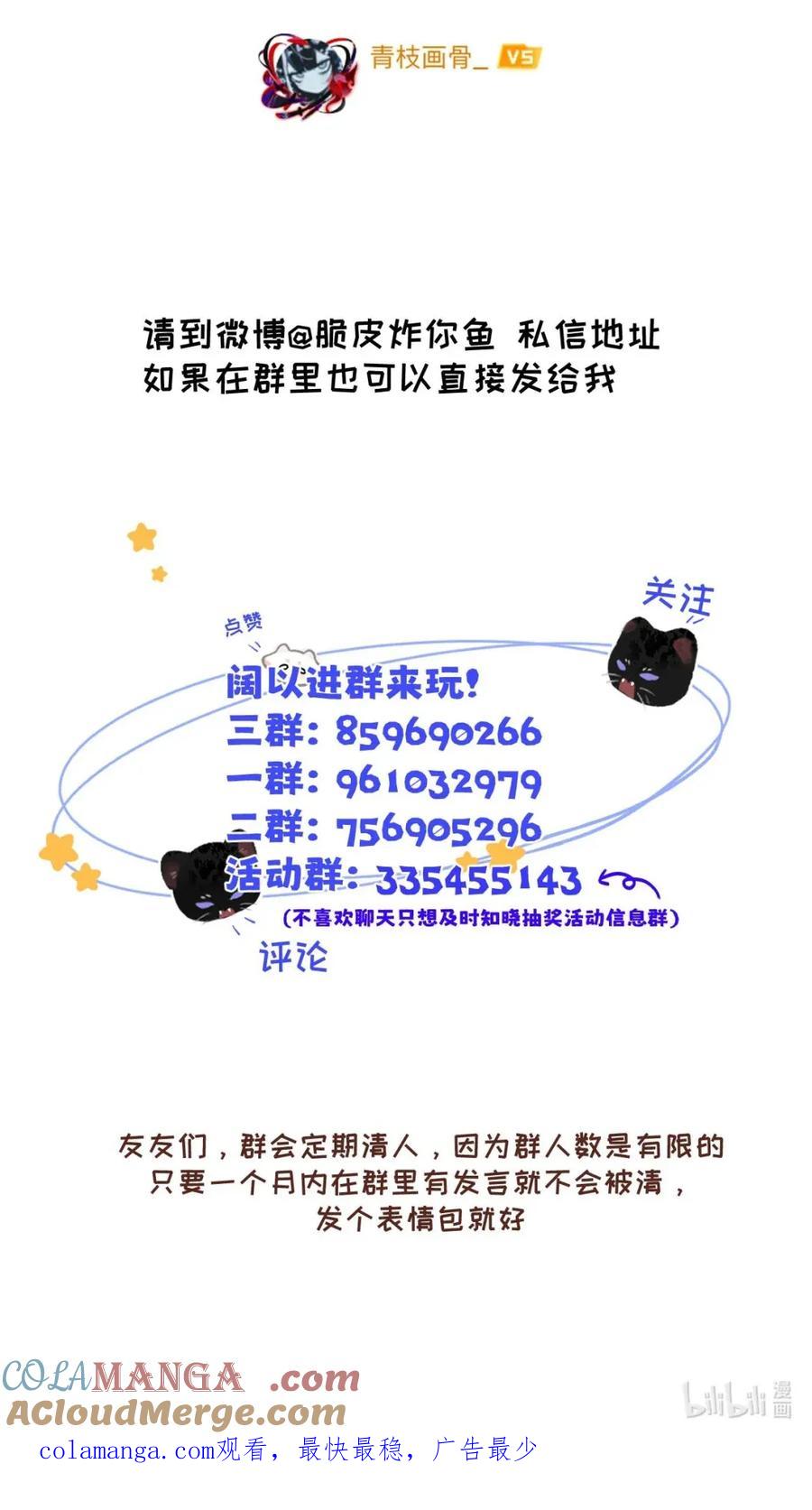 小羊向导从不左右为难 022 留出做准备的时间。 第55页