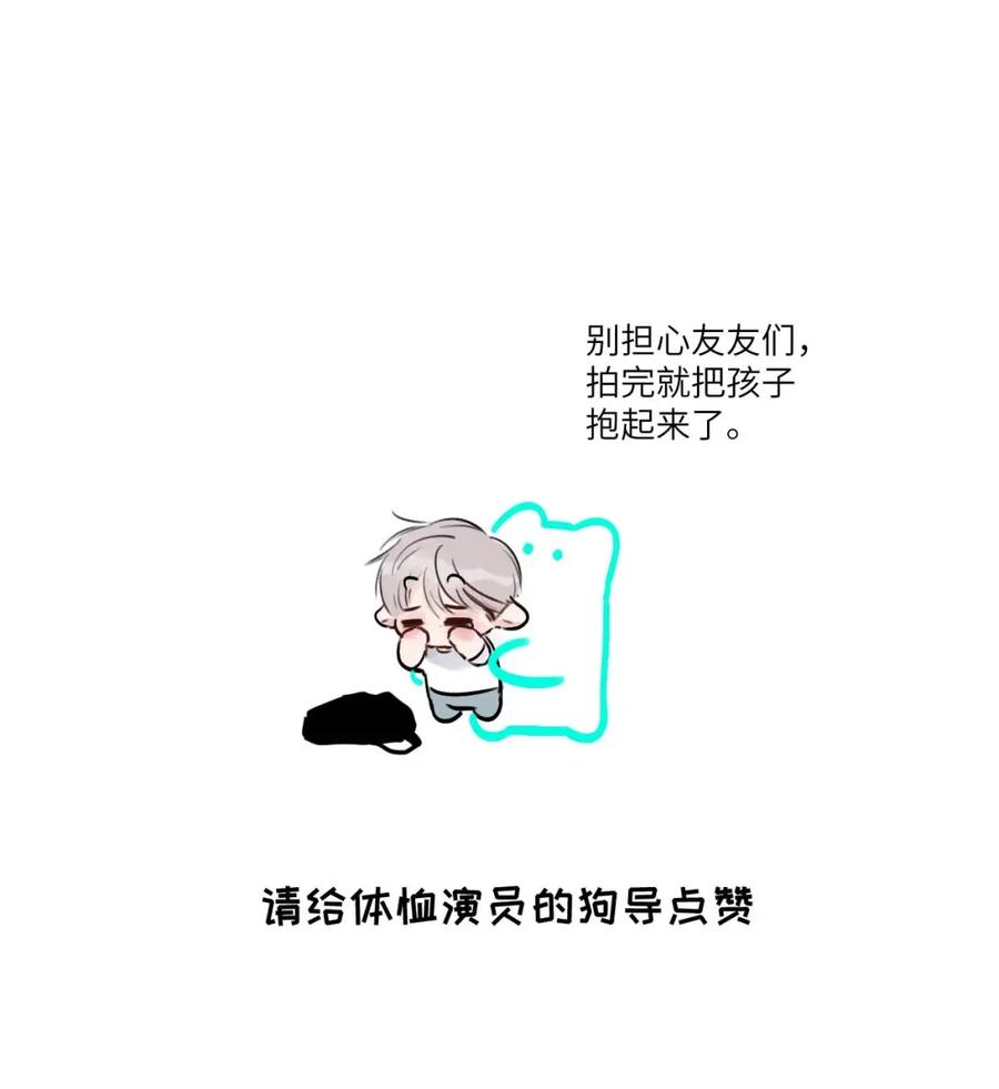 小羊向导从不左右为难 022 留出做准备的时间。 第53页