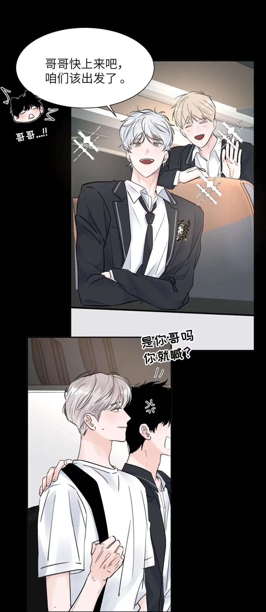 小羊向导从不左右为难 022 留出做准备的时间。 第11页