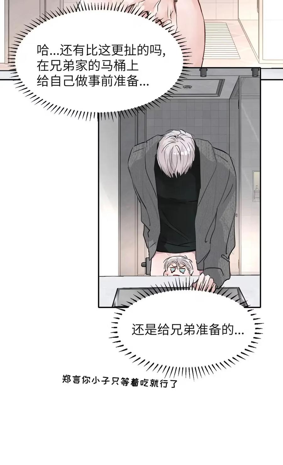 小羊向导从不左右为难 022 留出做准备的时间。 第48页
