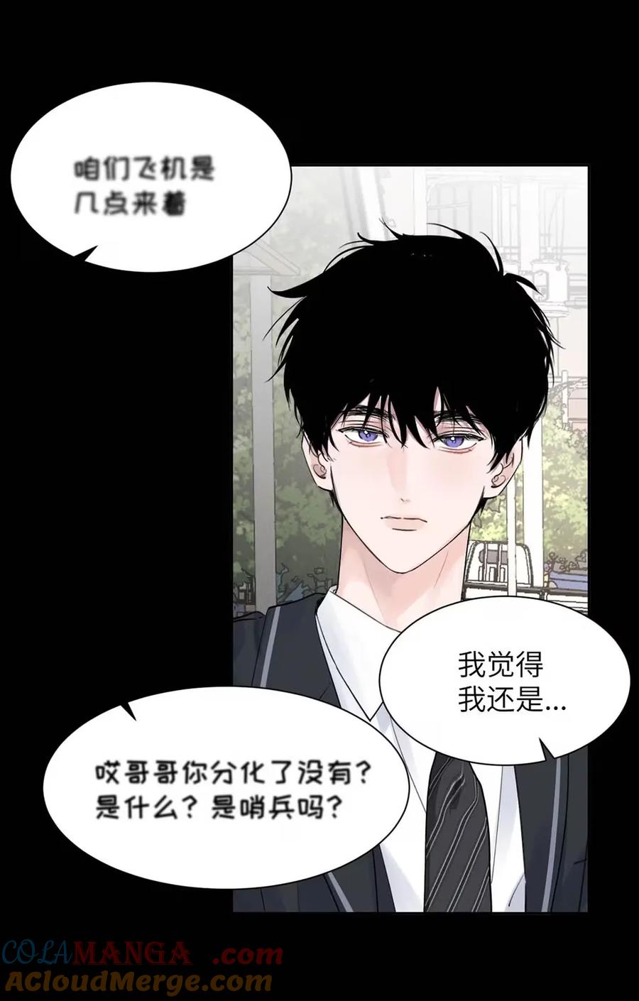 小羊向导从不左右为难 022 留出做准备的时间。 第13页