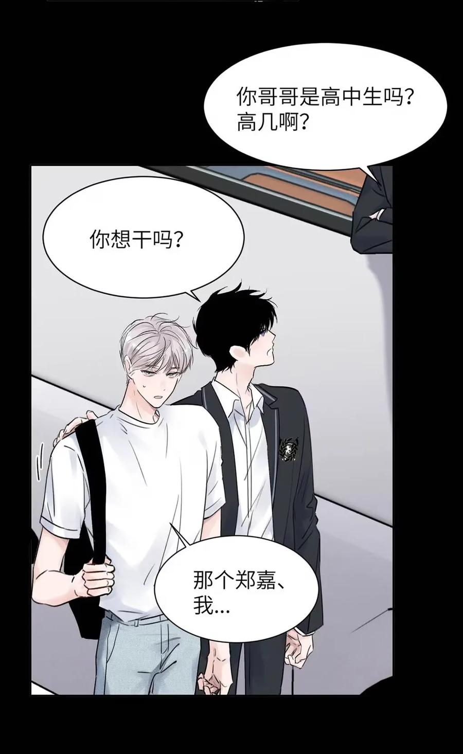 小羊向导从不左右为难 022 留出做准备的时间。 第12页