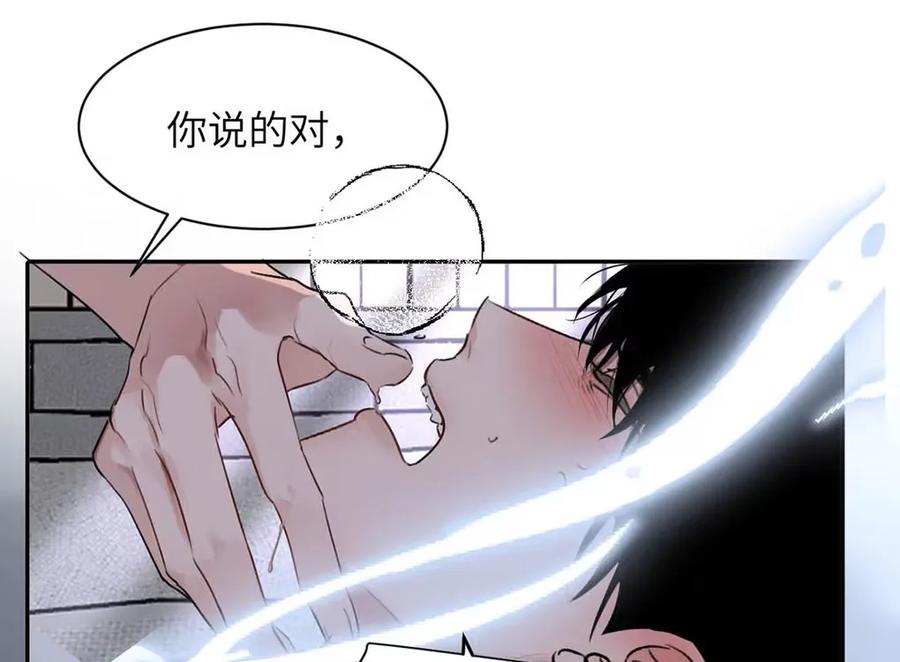 小羊向导从不左右为难 023 不做点什么来将功赎罪怎么行呢？ 第36页