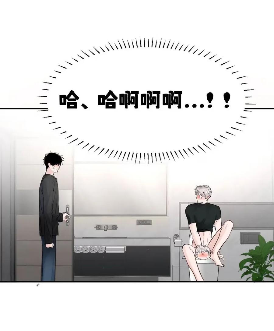 小羊向导从不左右为难 023 不做点什么来将功赎罪怎么行呢？ 第15页