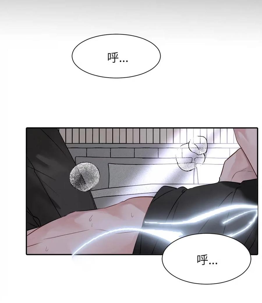 小羊向导从不左右为难 023 不做点什么来将功赎罪怎么行呢？ 第35页