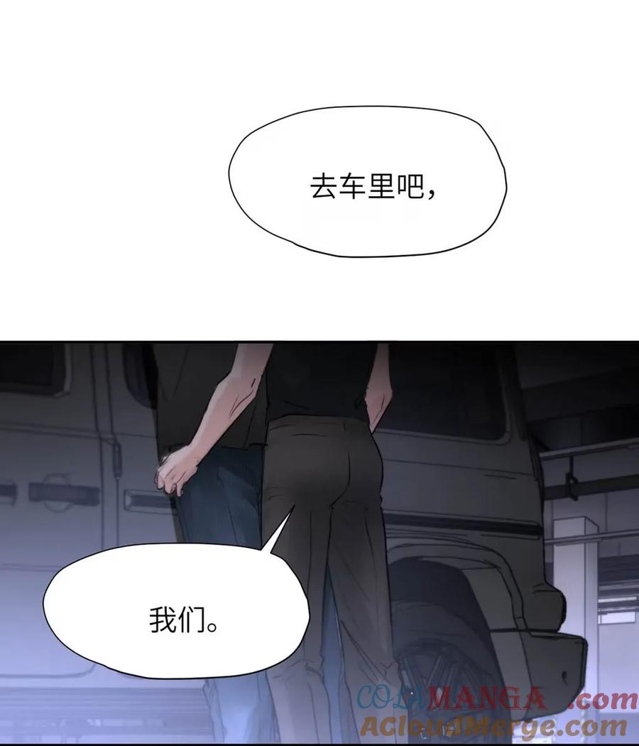 小羊向导从不左右为难 024 不用客气，小言~ 第37页