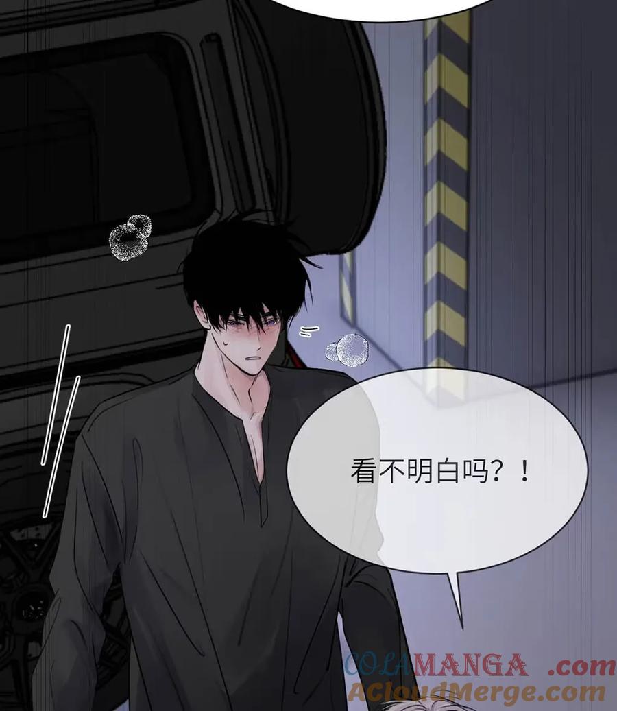 小羊向导从不左右为难 024 不用客气，小言~ 第22页