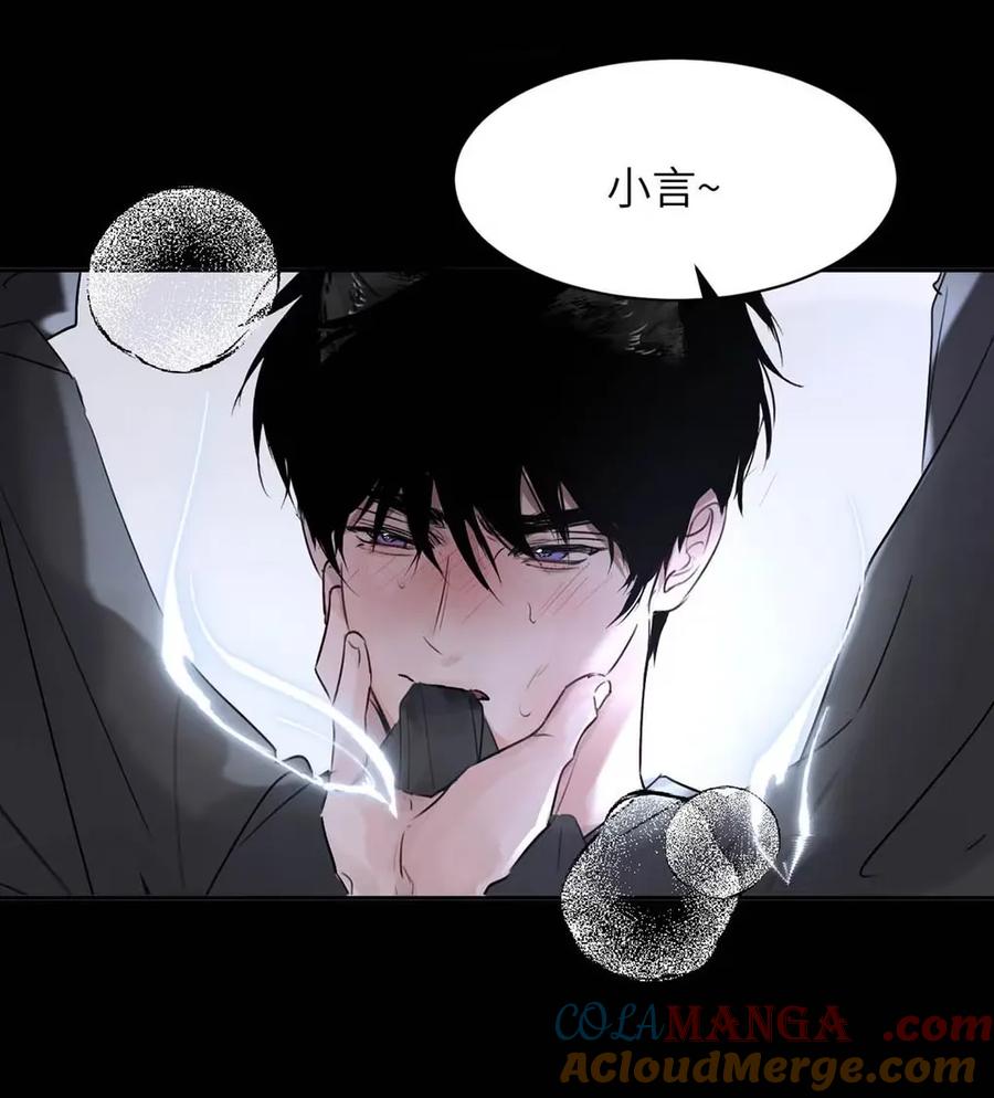 小羊向导从不左右为难 024 不用客气，小言~ 第55页