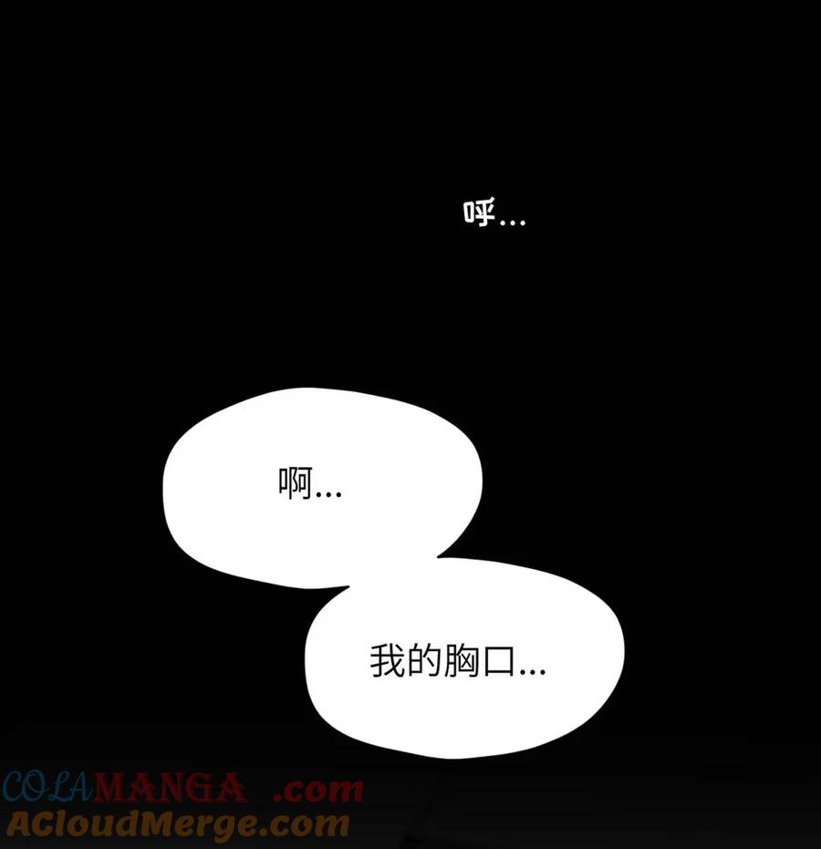 小羊向导从不左右为难 024 不用客气，小言~ 第4页