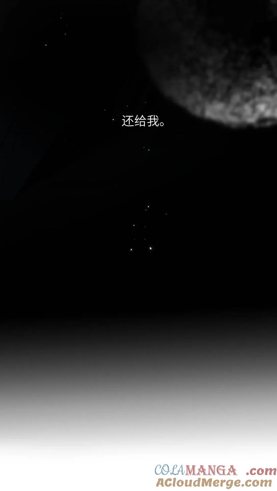 小羊向导从不左右为难 025 把我的S级，还给我。 第49页