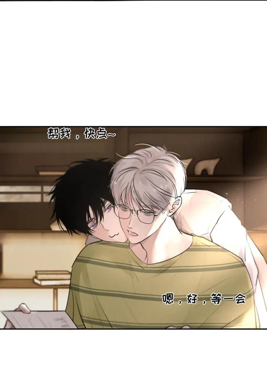 小羊向导从不左右为难 025 把我的S级，还给我。 第8页