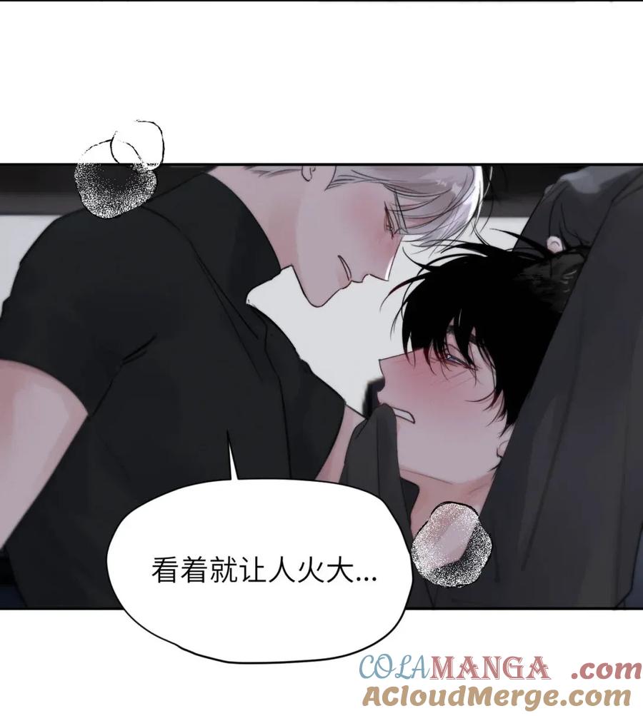 小羊向导从不左右为难 025 把我的S级，还给我。 第28页