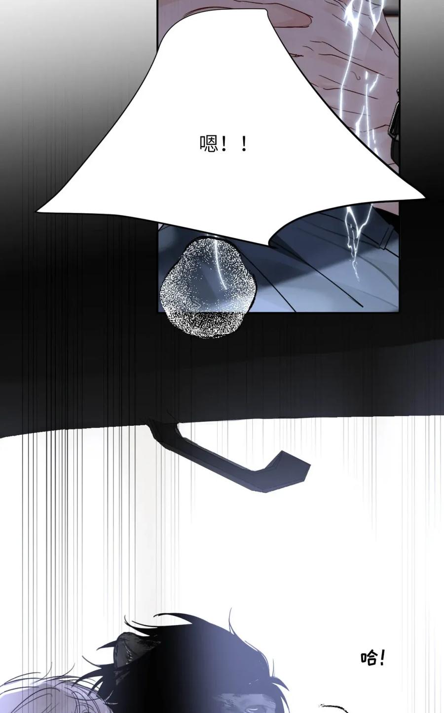 小羊向导从不左右为难 025 把我的S级，还给我。 第38页
