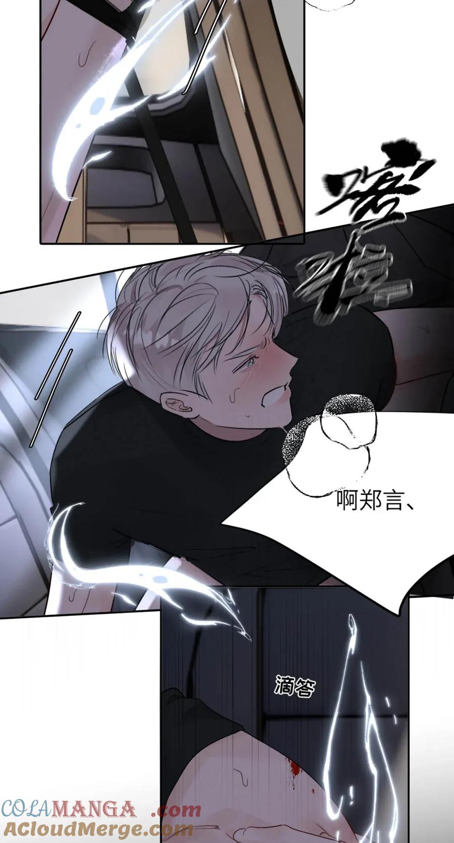小羊向导从不左右为难 025 把我的S级，还给我。 第37页