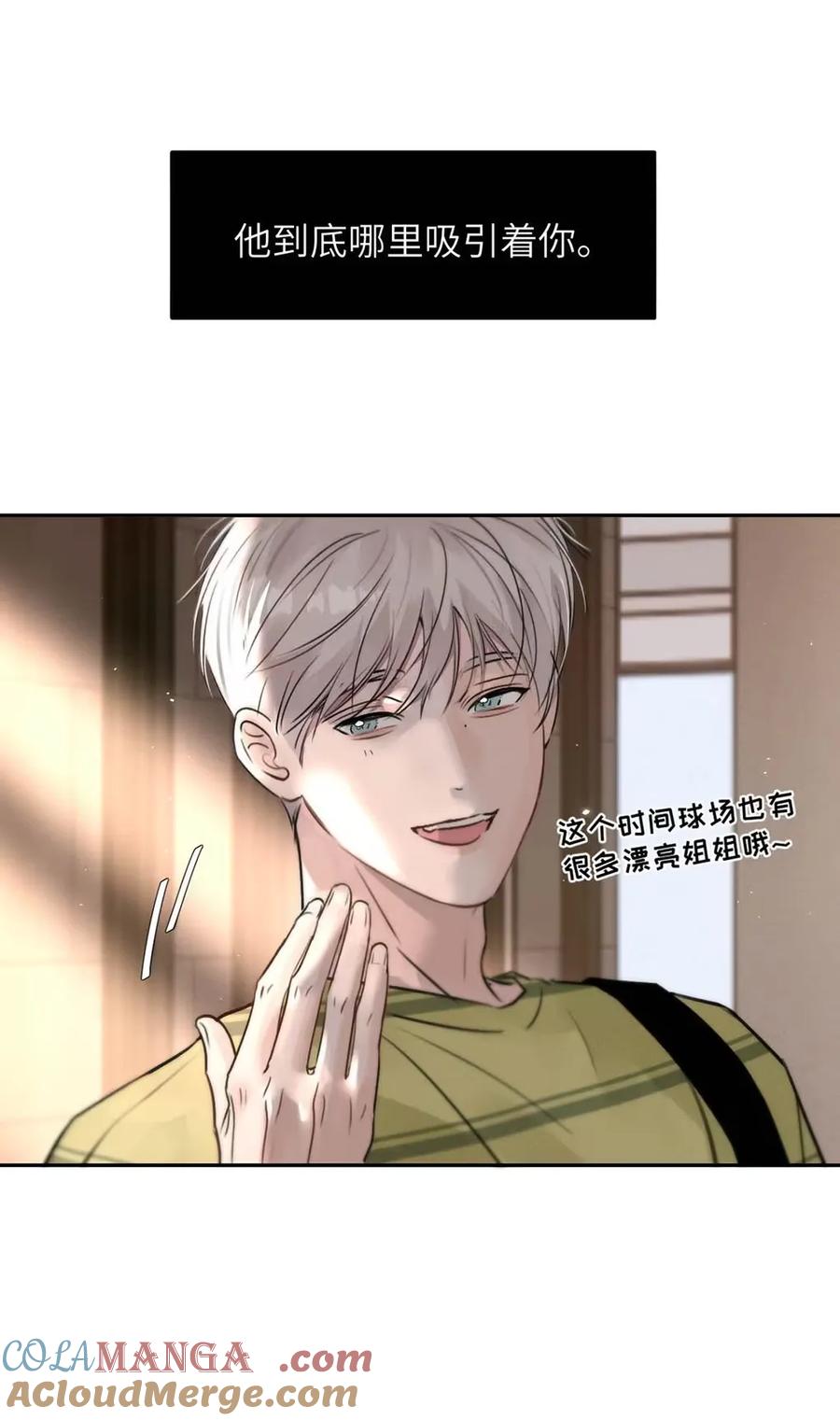 小羊向导从不左右为难 025 把我的S级，还给我。 第19页