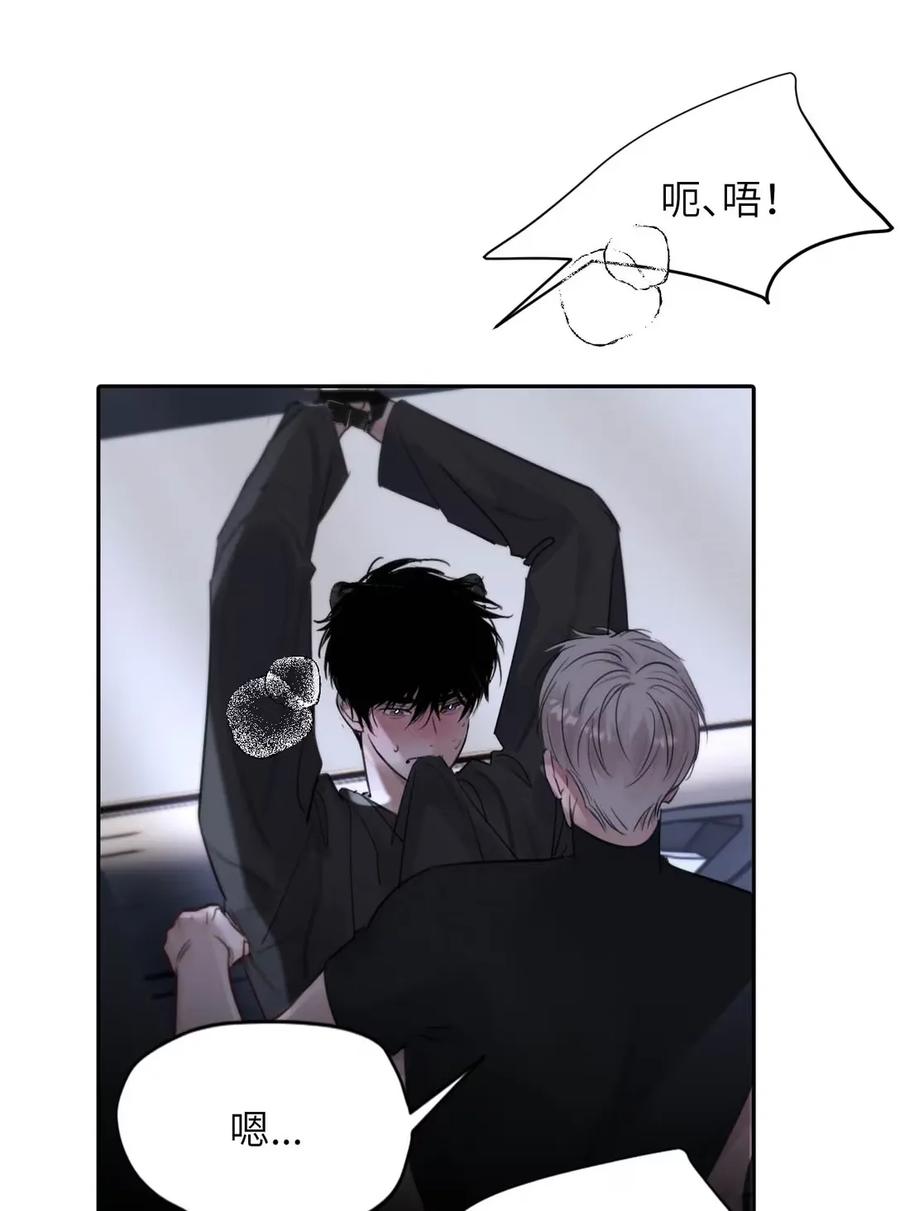 小羊向导从不左右为难 025 把我的S级，还给我。 第29页