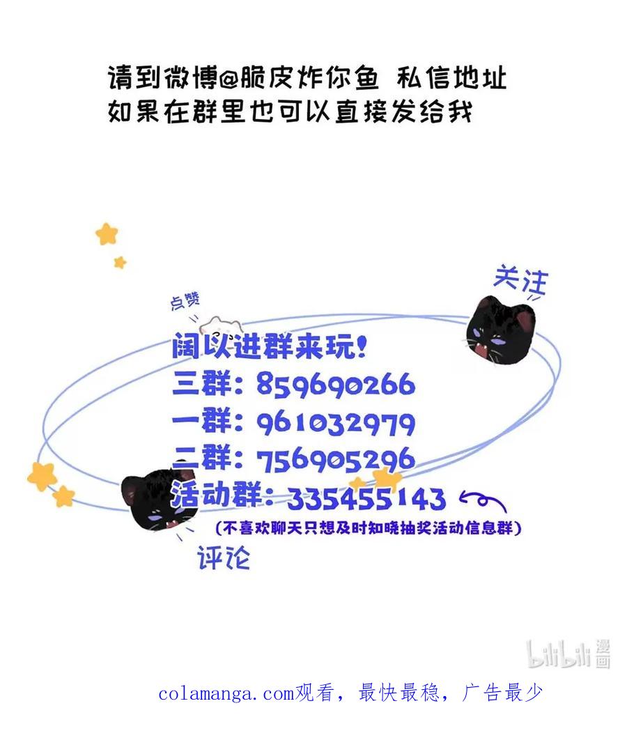 小羊向导从不左右为难 026 恢复了。 第54页
