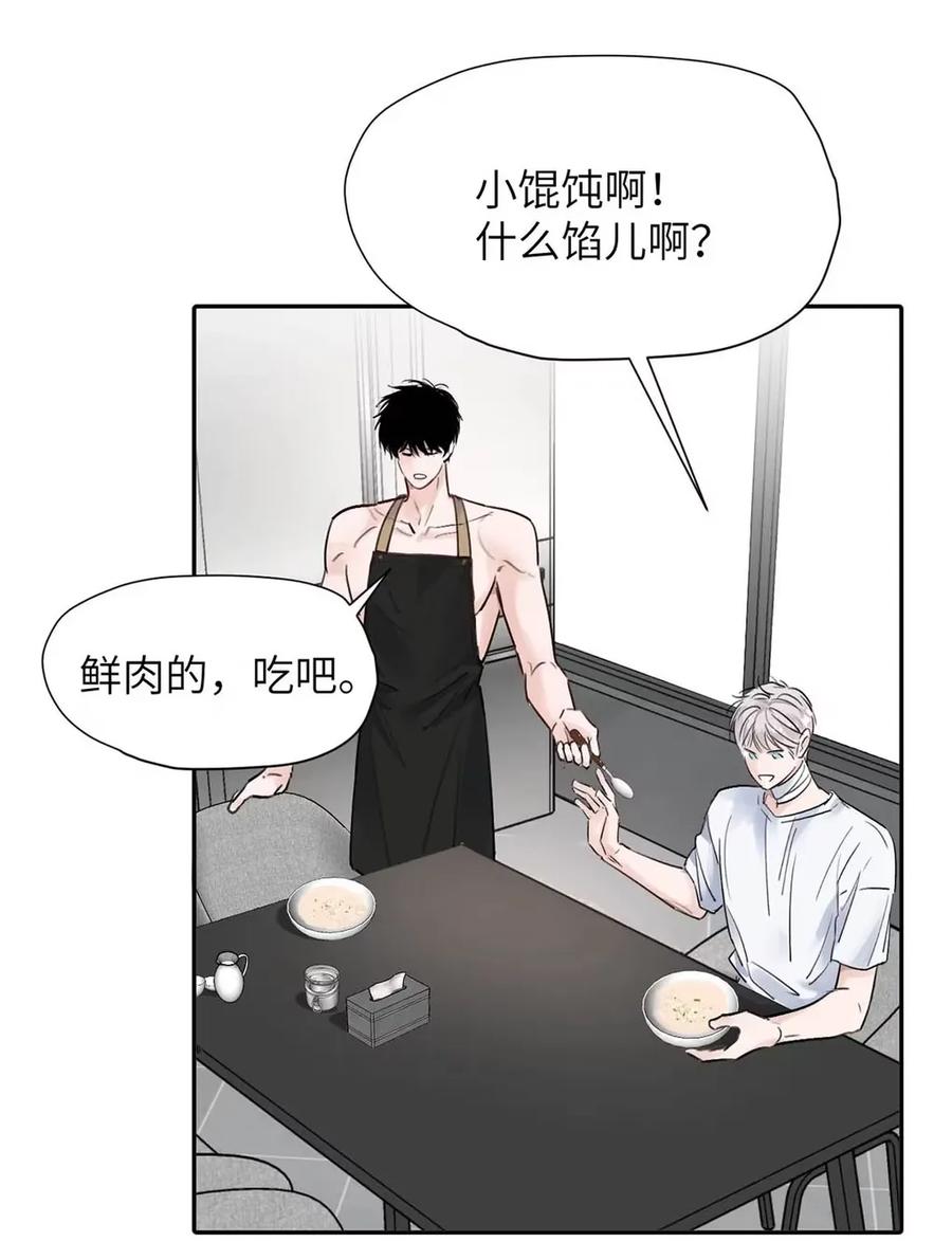 小羊向导从不左右为难 026 恢复了。 第30页