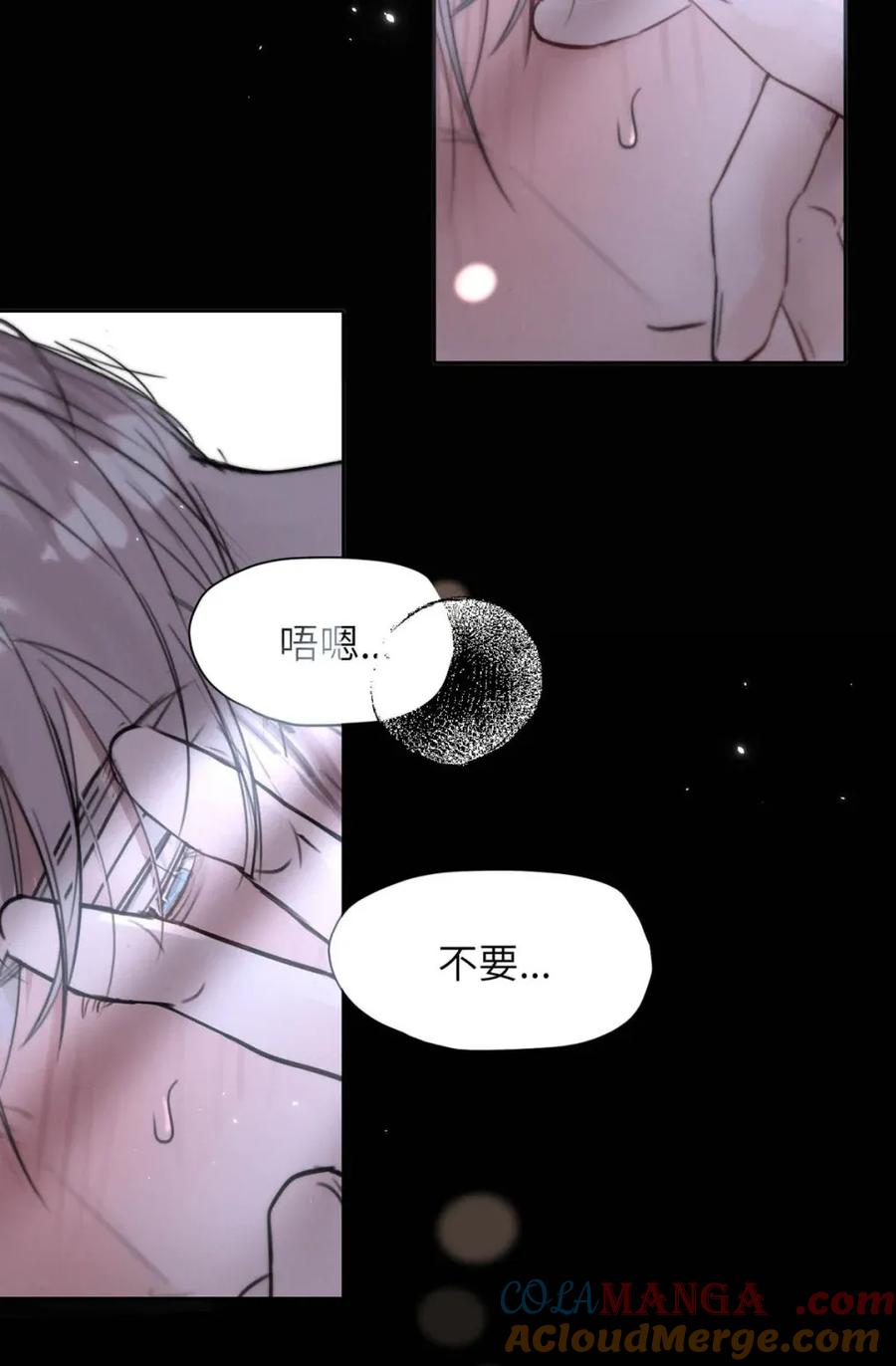 小羊向导从不左右为难 026 恢复了。 第13页